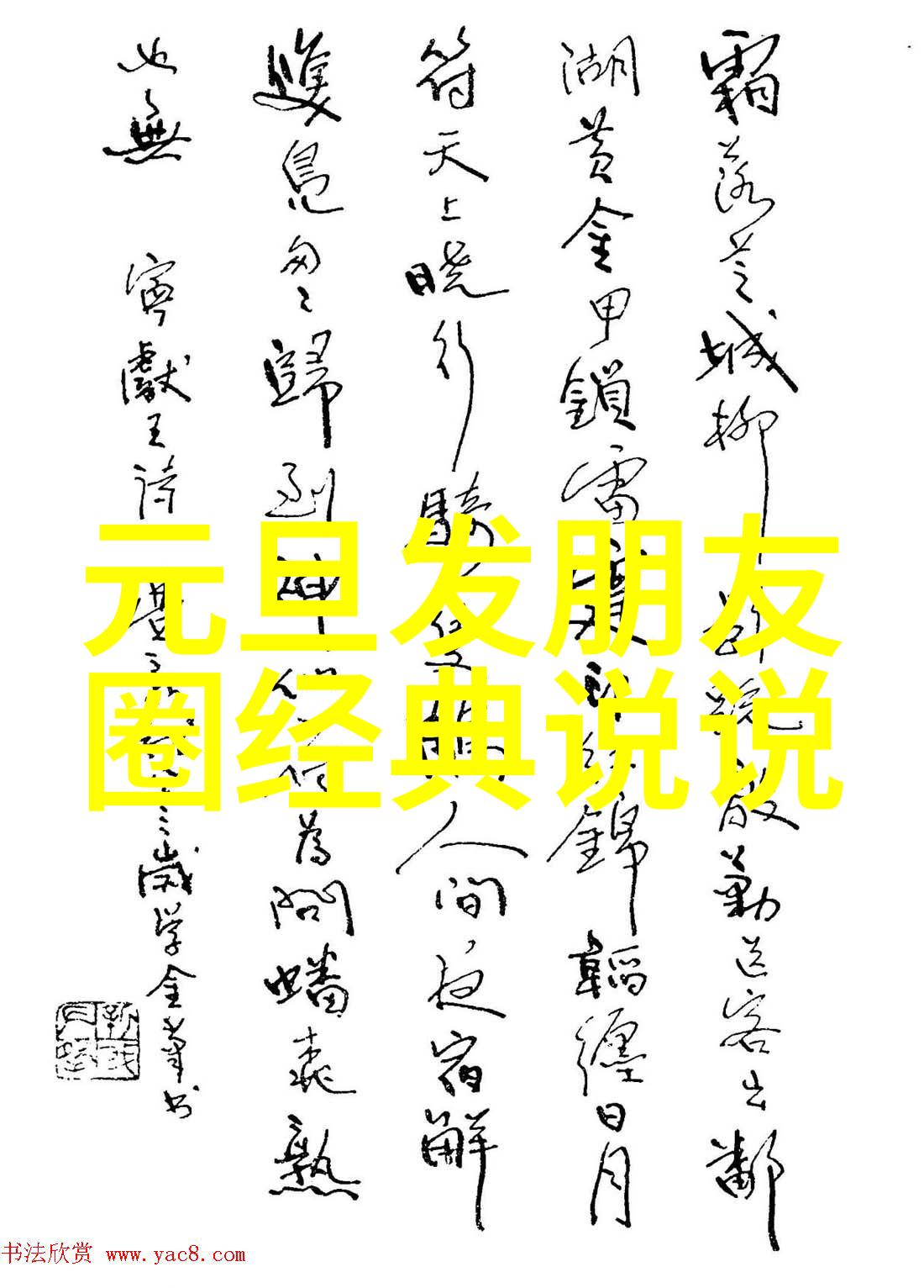 qq空间黄钻性签名120句