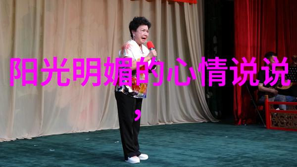 正能量经典说说图片