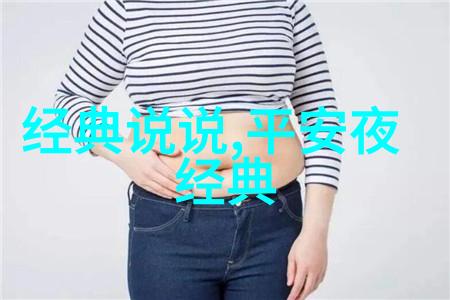 字少劲大