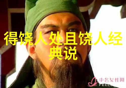 真心待人的句子精选34句