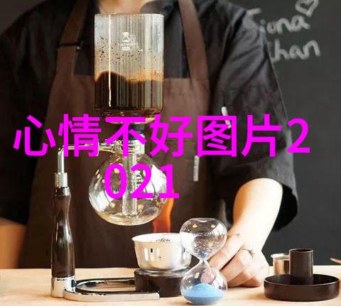 伤感说说控带图